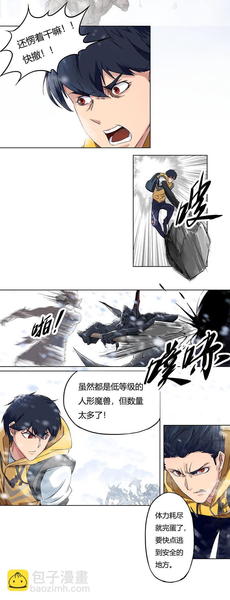 第1话 重生-第2话