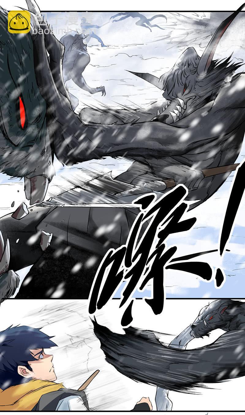 第1话 重生-第2话