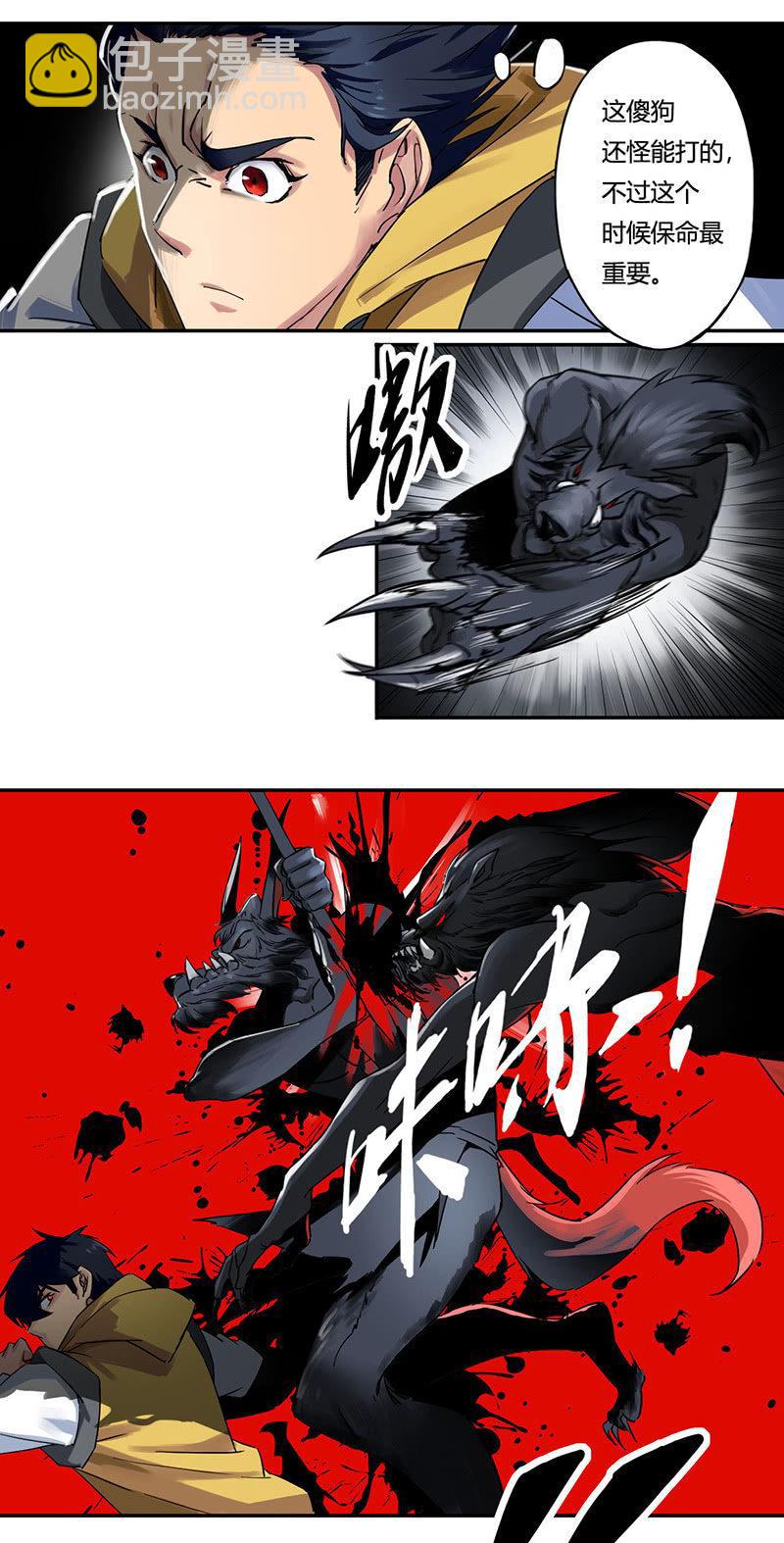 第1话 重生-第2话