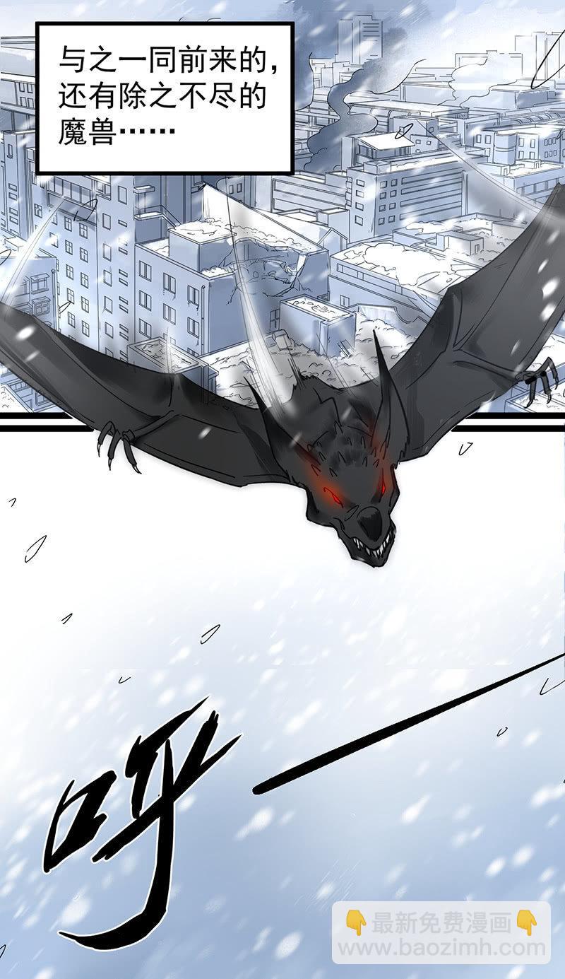 第1话 重生-第2话