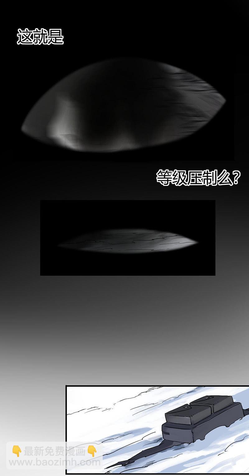 第1话 重生-第2话