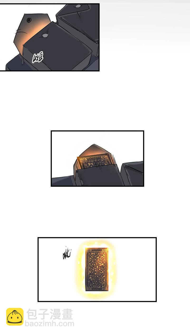 第1话 重生-第2话