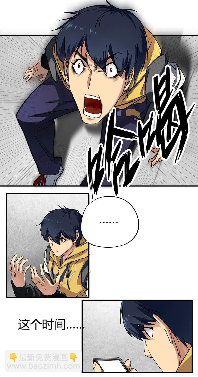 第1话 重生-第2话