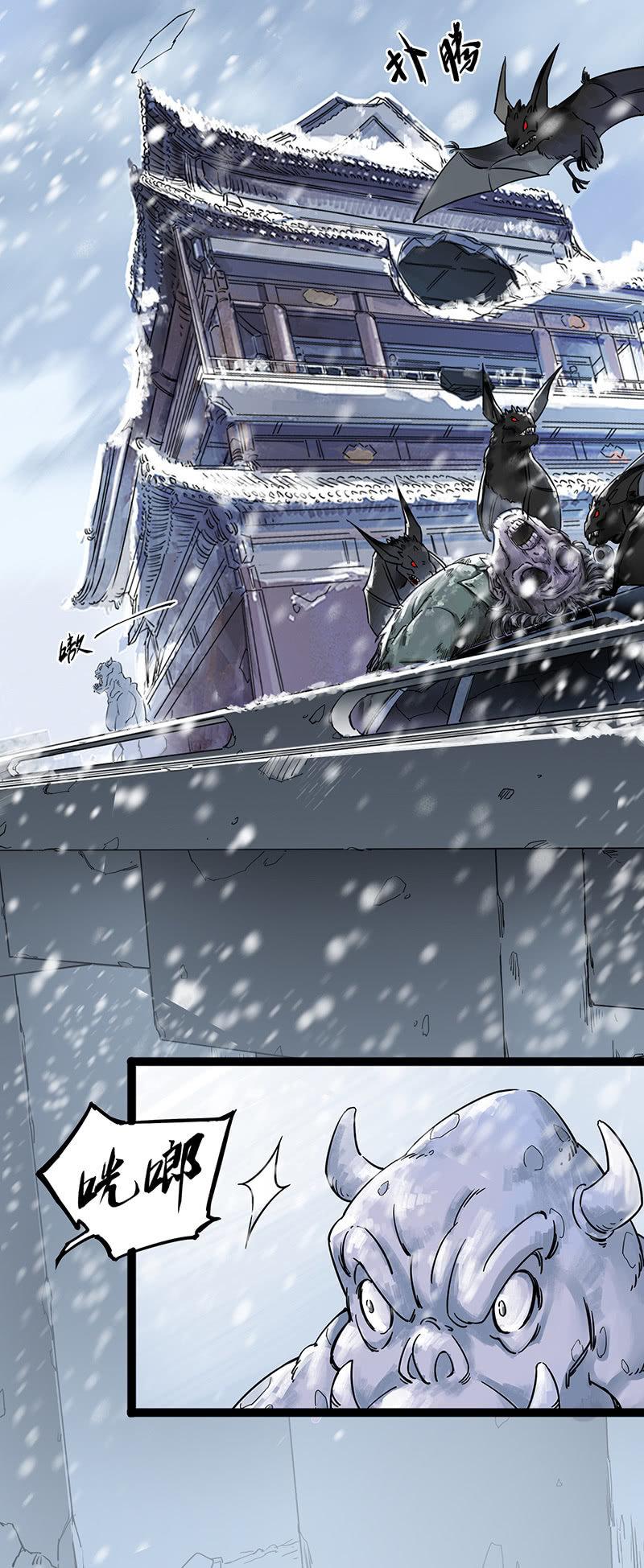 第1话 重生-第2话