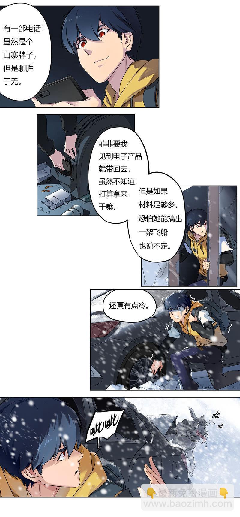 第1话 重生-第2话