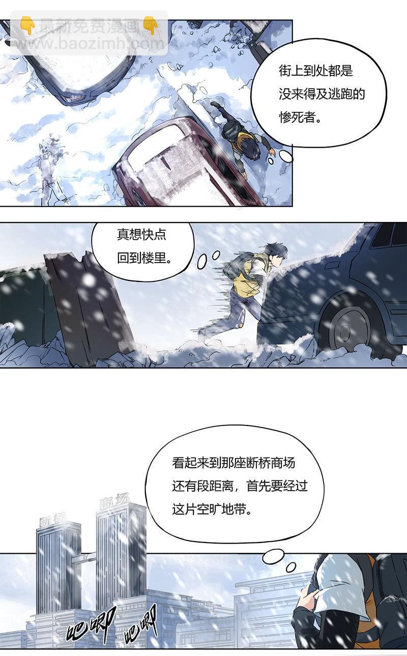 第1话 重生-第2话