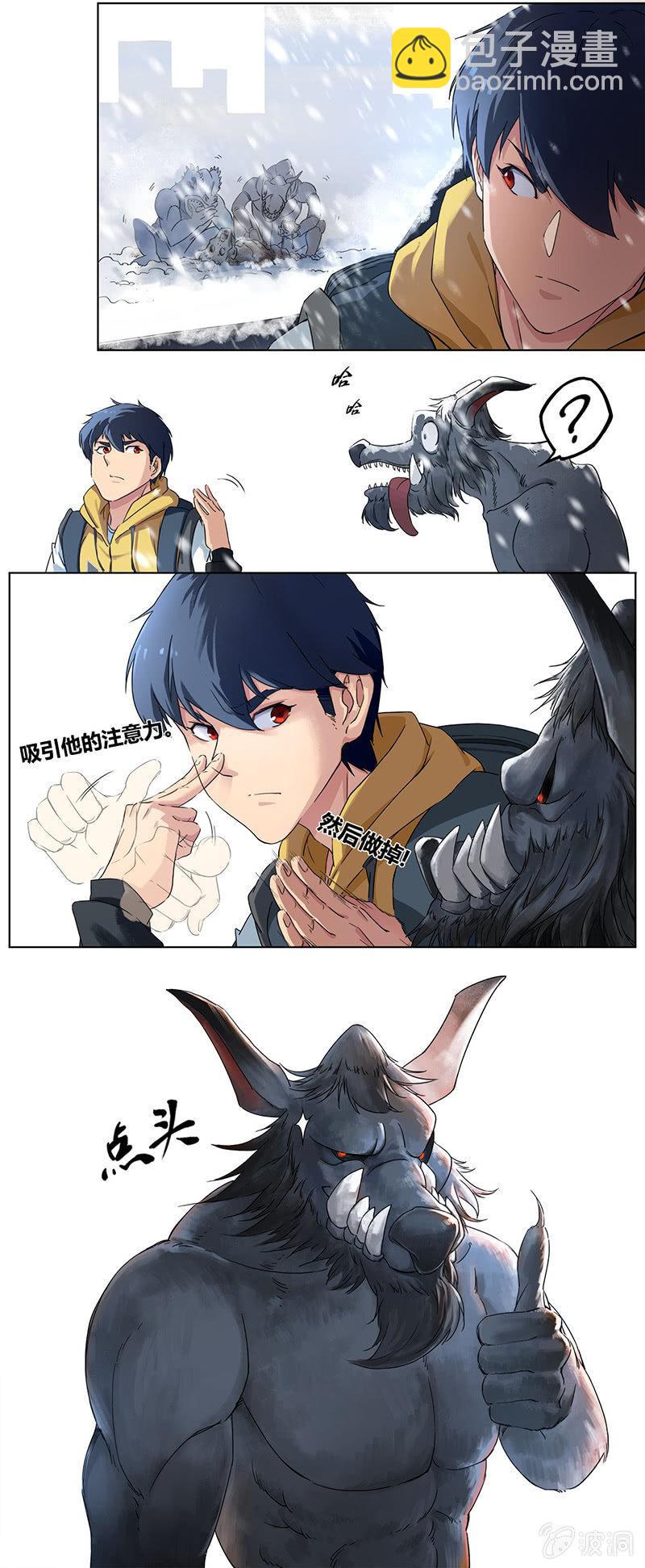 第1话 重生-第2话