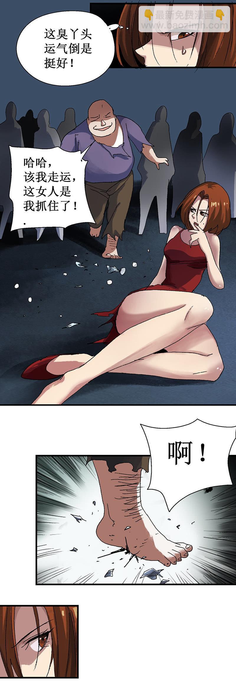 第11话 小蕾危险-第12话