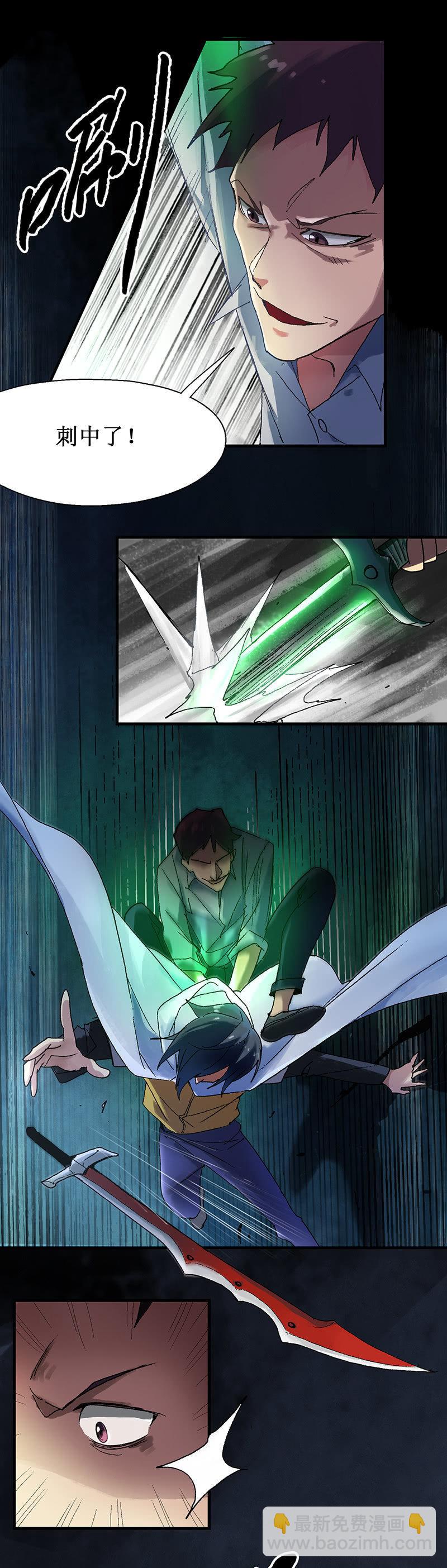 第11话 小蕾危险-第12话