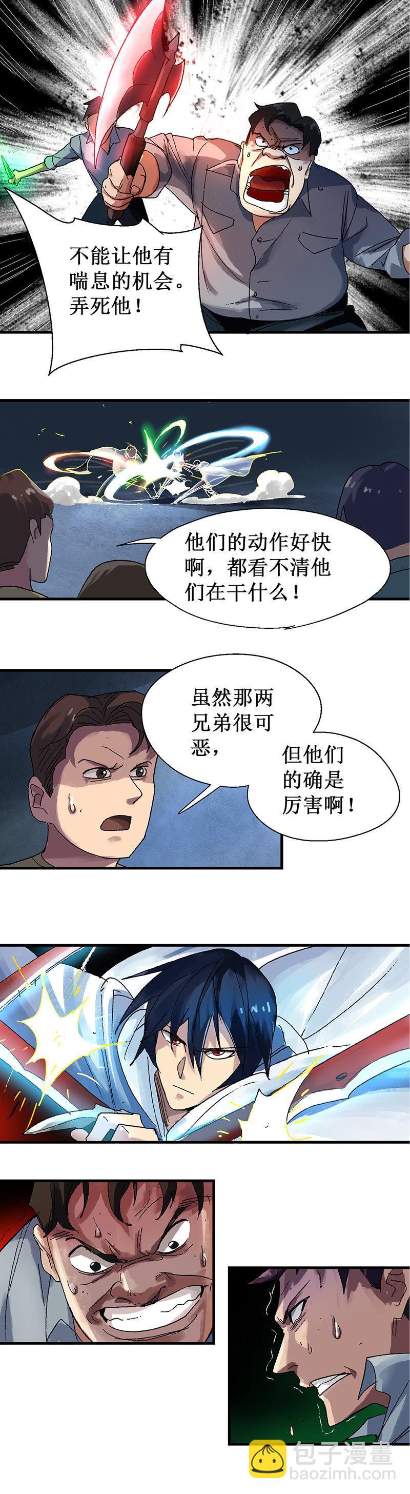 第11话 小蕾危险-第12话