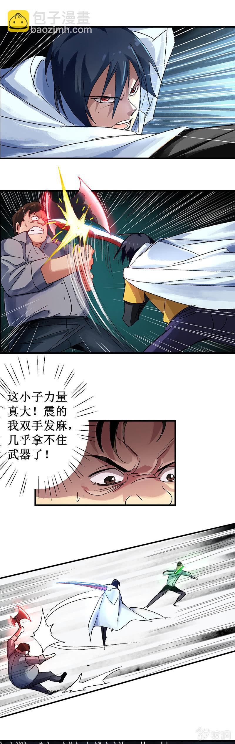 第11话 小蕾危险-第12话