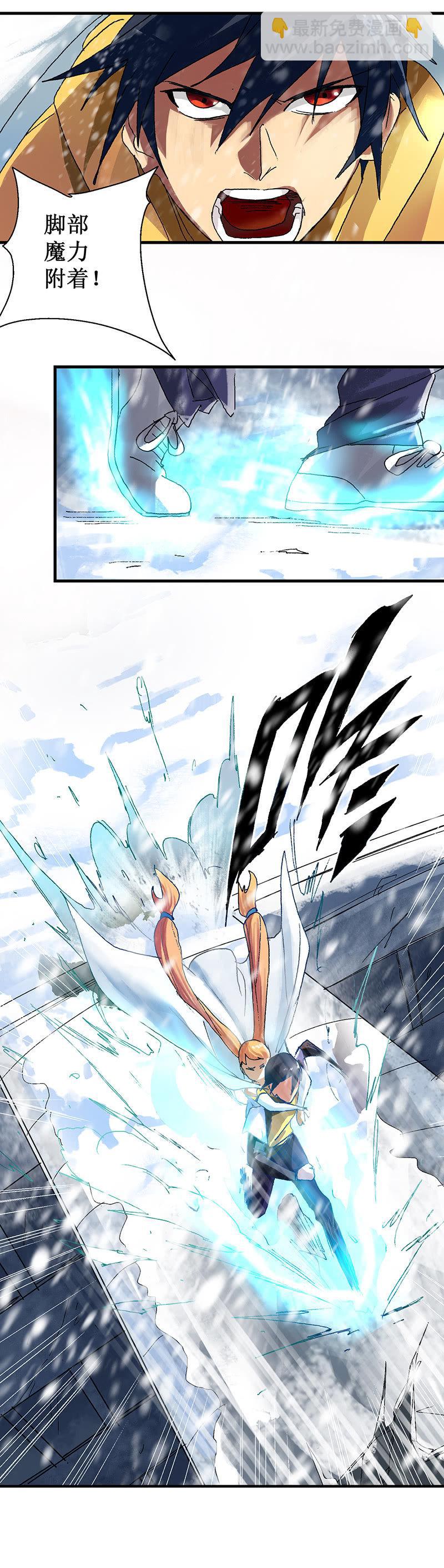 第13话 飞跃断桥-第14话