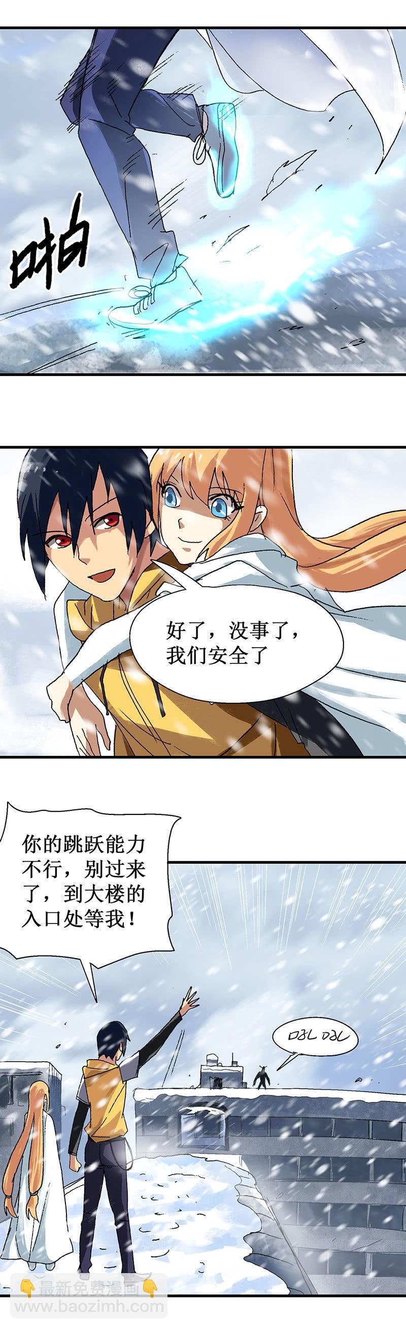 第13话 飞跃断桥-第14话