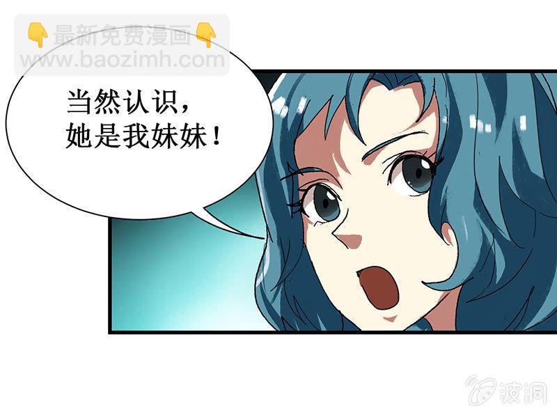 第15话 隐藏职业-第16话