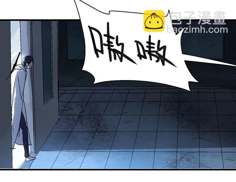 第15话 隐藏职业-第16话