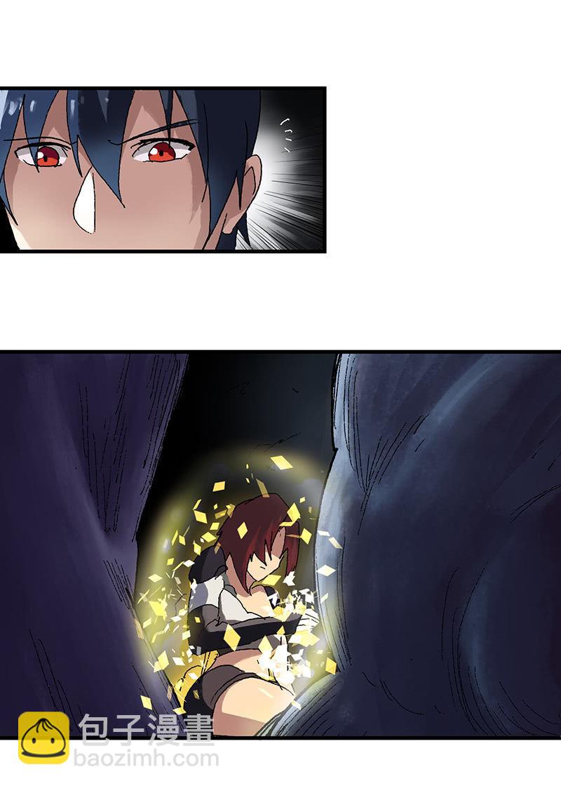 第15话 隐藏职业-第16话