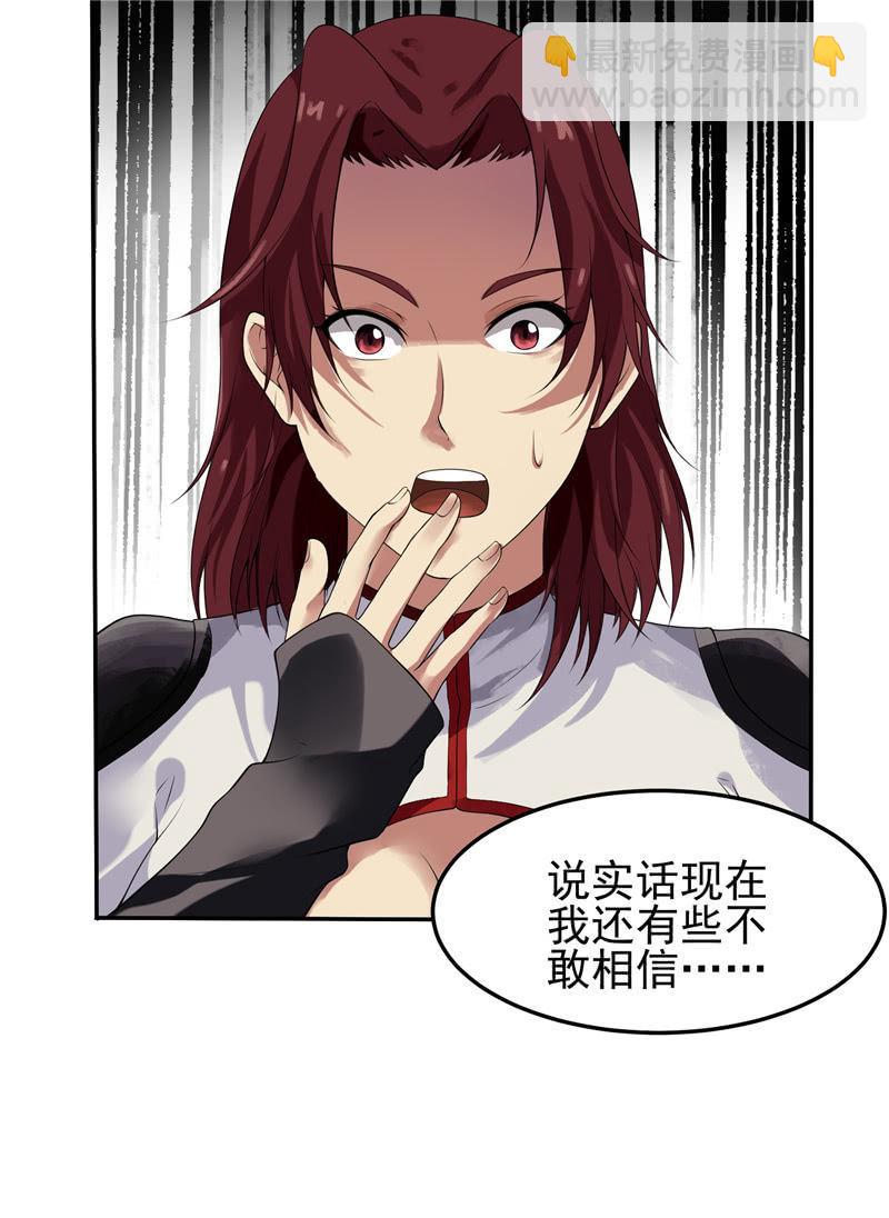 第17话 平等(1/2)-第18话