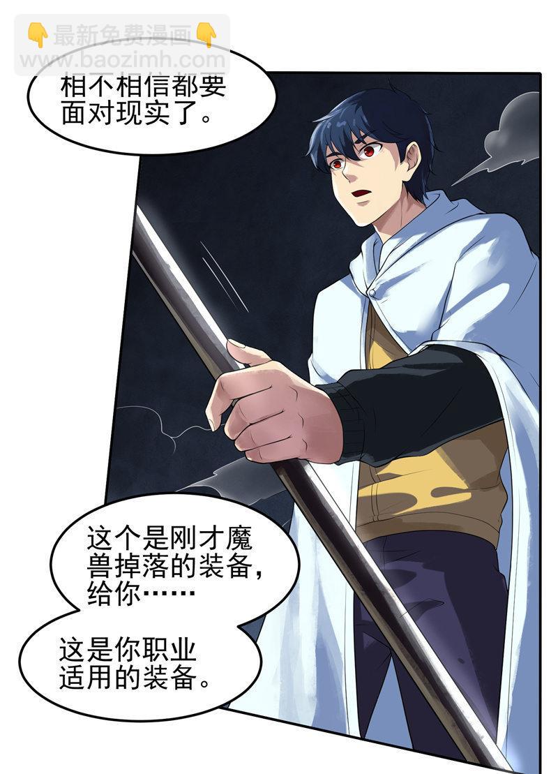 第17话 平等(1/2)-第18话