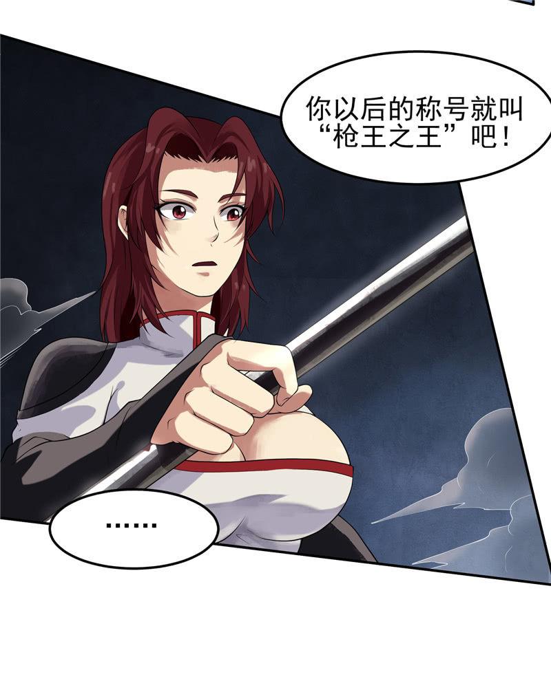 第17话 平等(1/2)-第18话