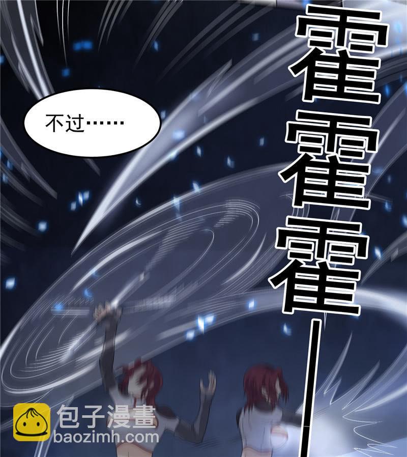 第17话 平等(1/2)-第18话