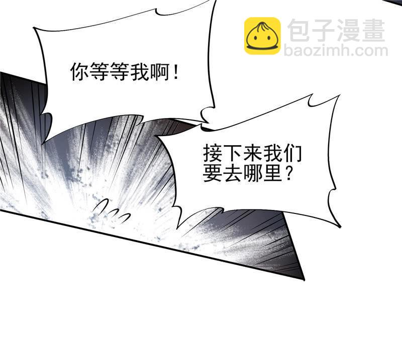 第17话 平等(1/2)-第18话