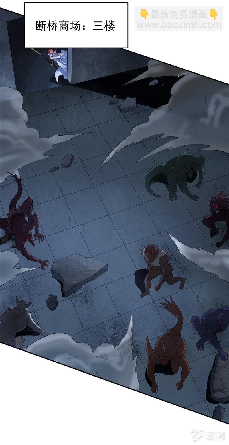 第17话 平等(1/2)-第18话