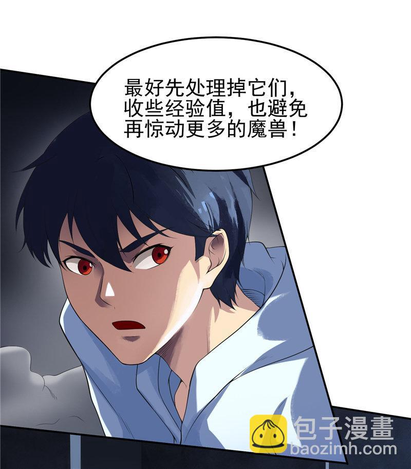 第17话 平等(1/2)-第18话