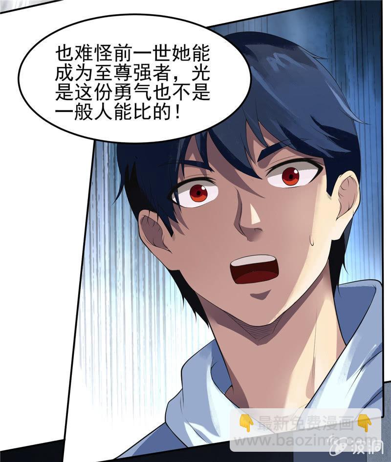 第17话 平等(1/2)-第18话