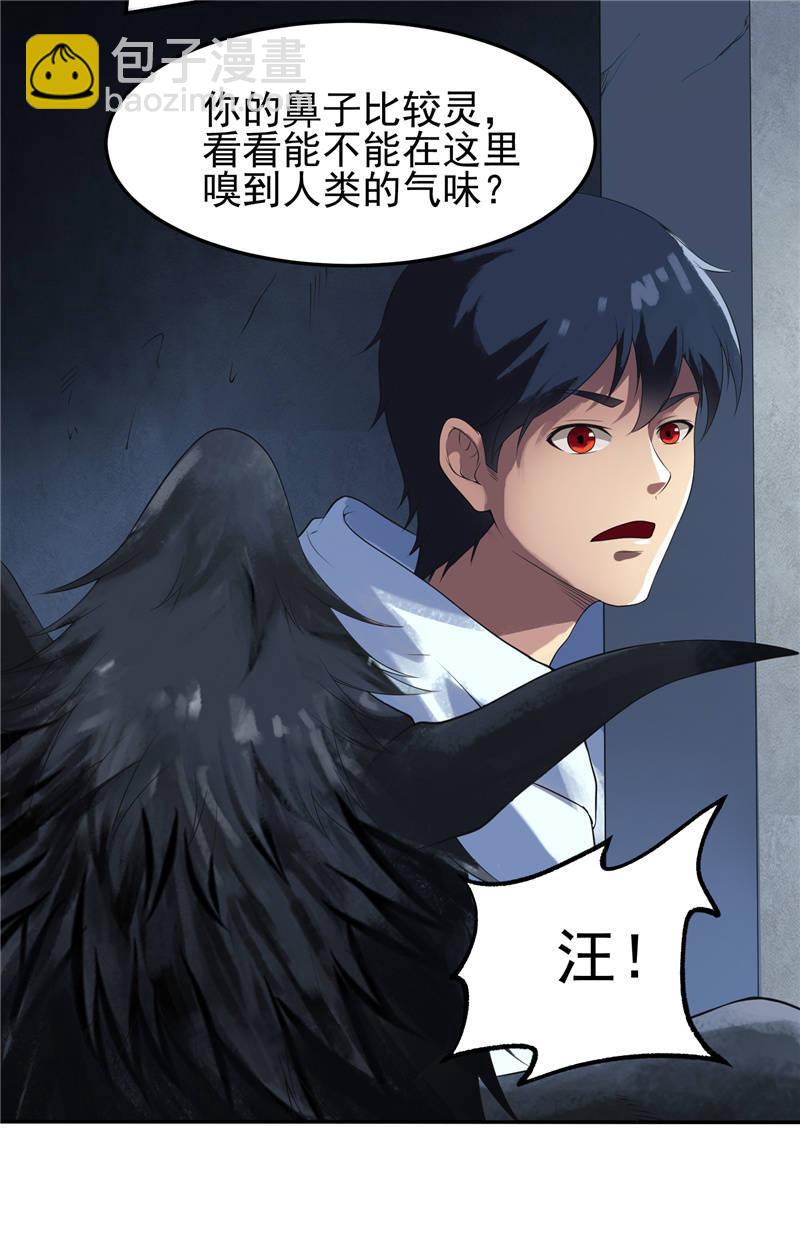 第17话 平等(1/2)-第18话