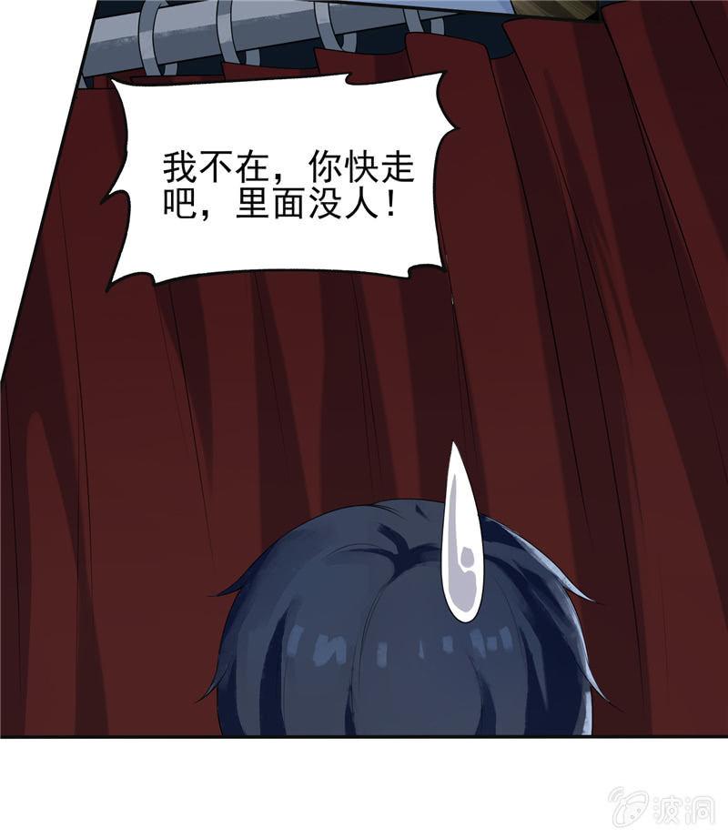 第17话 平等(1/2)-第18话