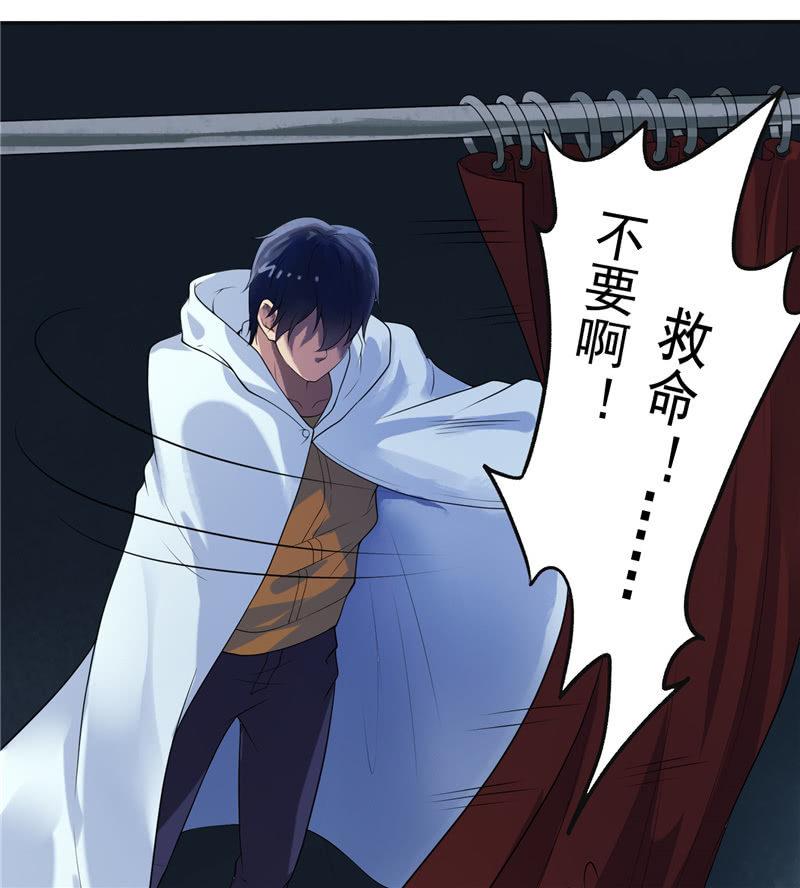 第17话 平等(1/2)-第18话