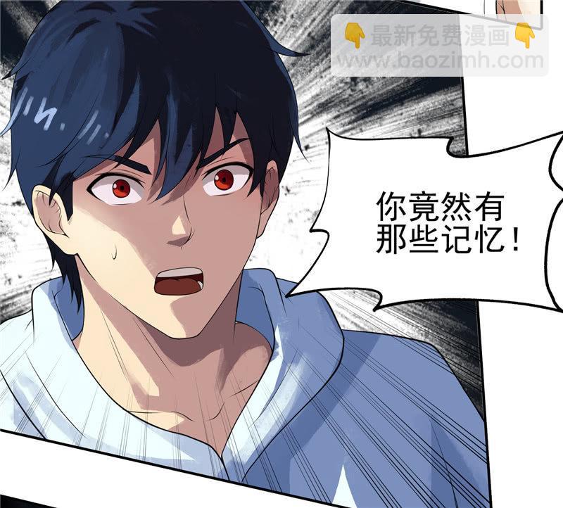 第17话 平等(1/2)-第18话