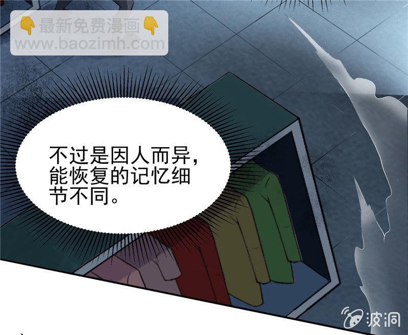 第17话 平等(1/2)-第18话