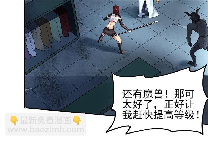 第17话 平等(1/2)-第18话