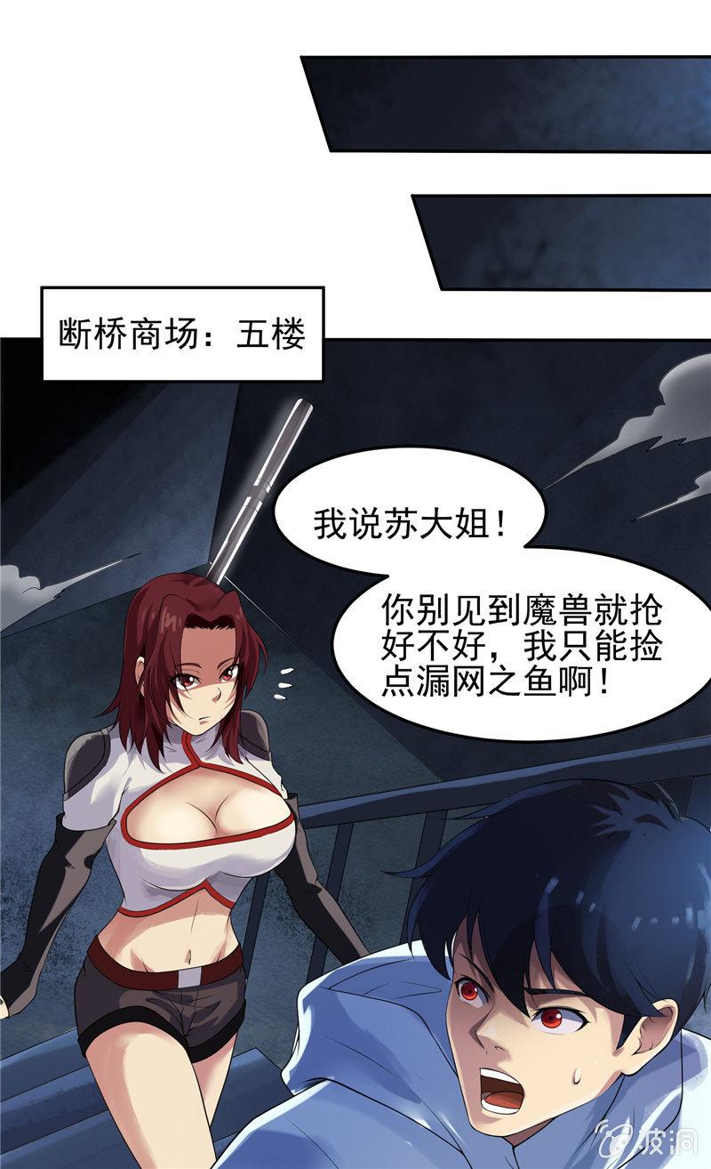 第17话 平等(1/2)-第18话