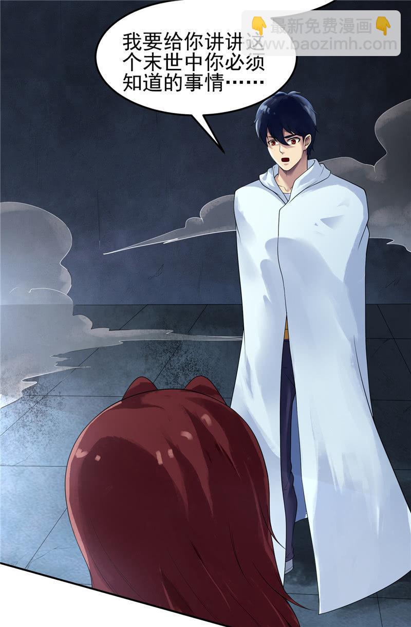 第17话 平等(1/2)-第18话