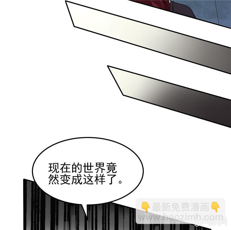 第17话 平等(1/2)-第18话