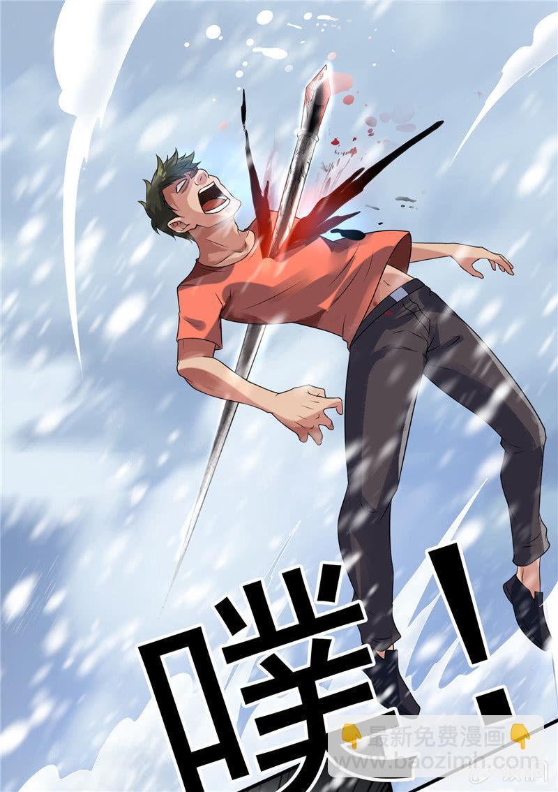 第19话 喜欢听你讲(1/2)-第20话