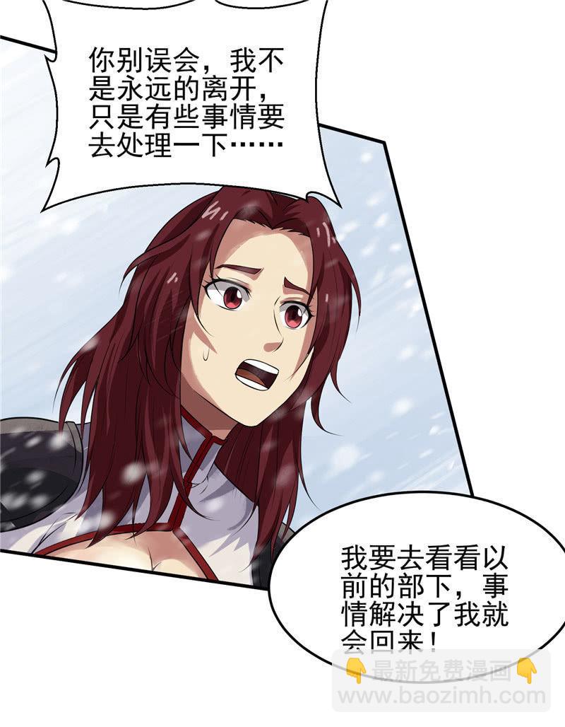 第19话 喜欢听你讲(1/2)-第20话