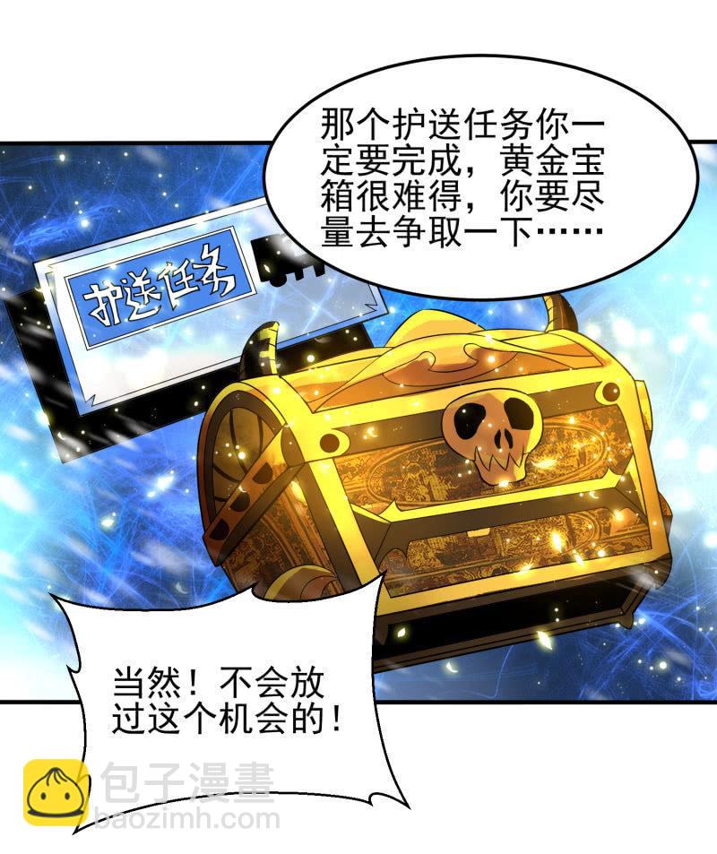 第19话 喜欢听你讲(1/2)-第20话