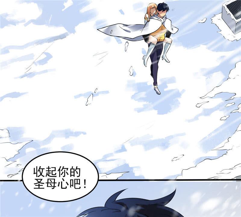 第19话 喜欢听你讲(1/2)-第20话