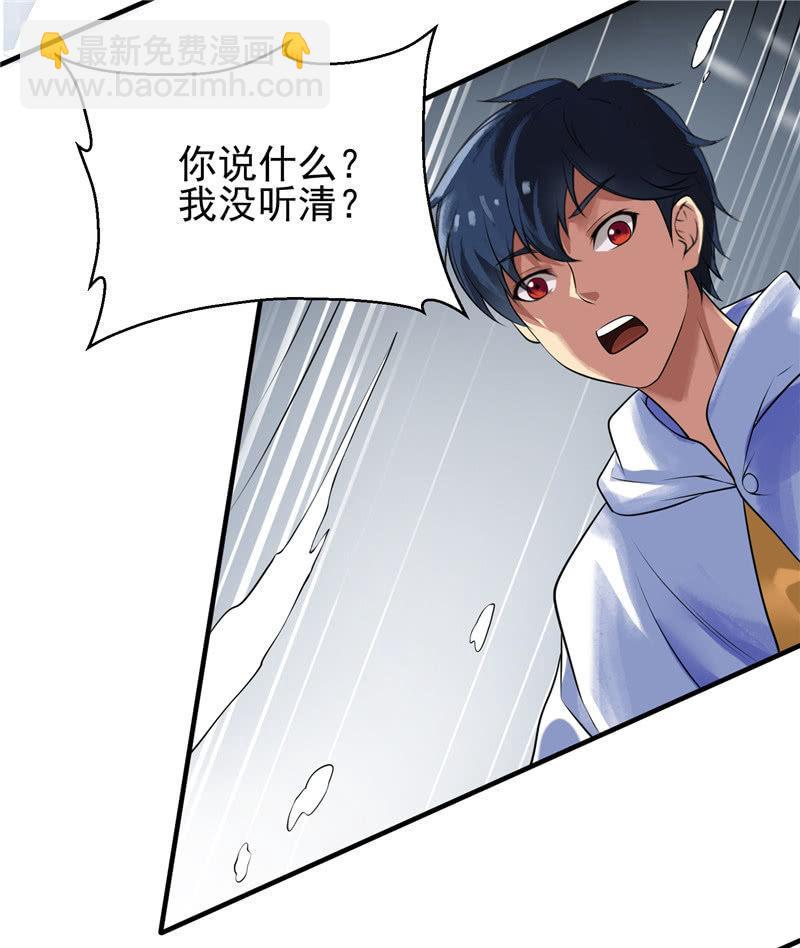 第19话 喜欢听你讲(1/2)-第20话