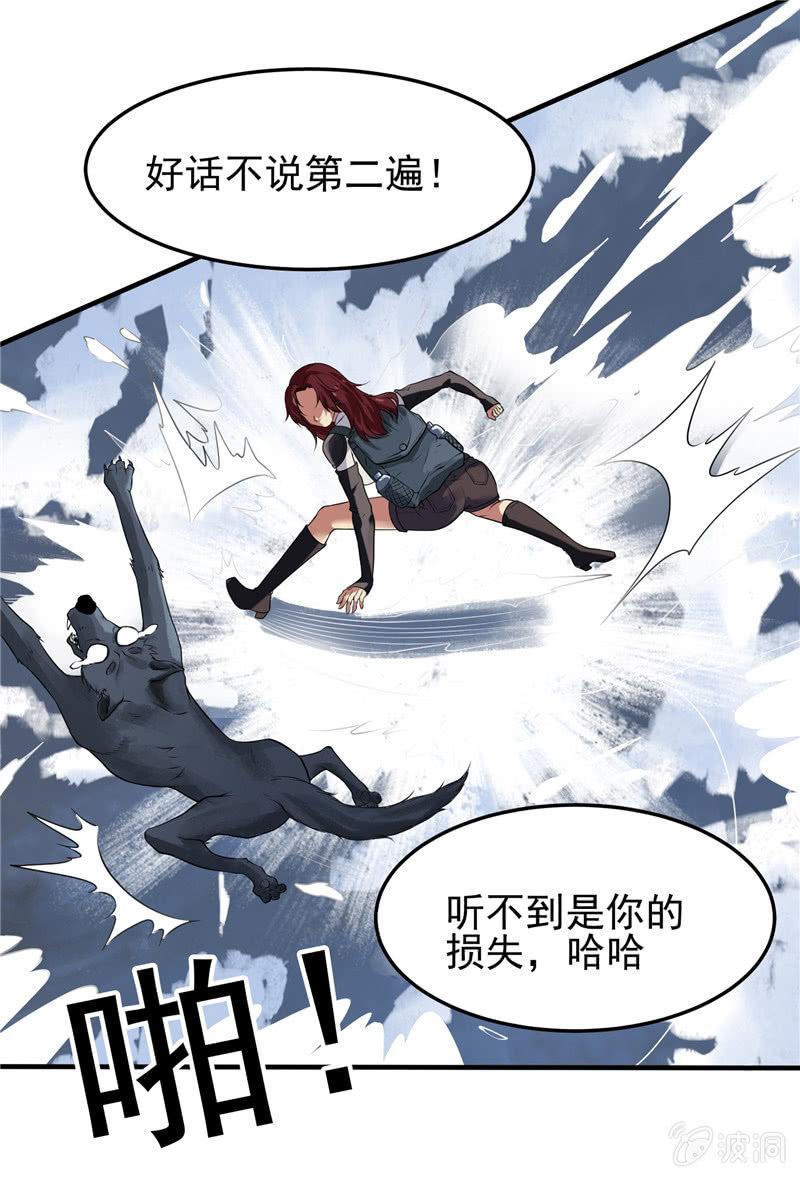 第19话 喜欢听你讲(1/2)-第20话