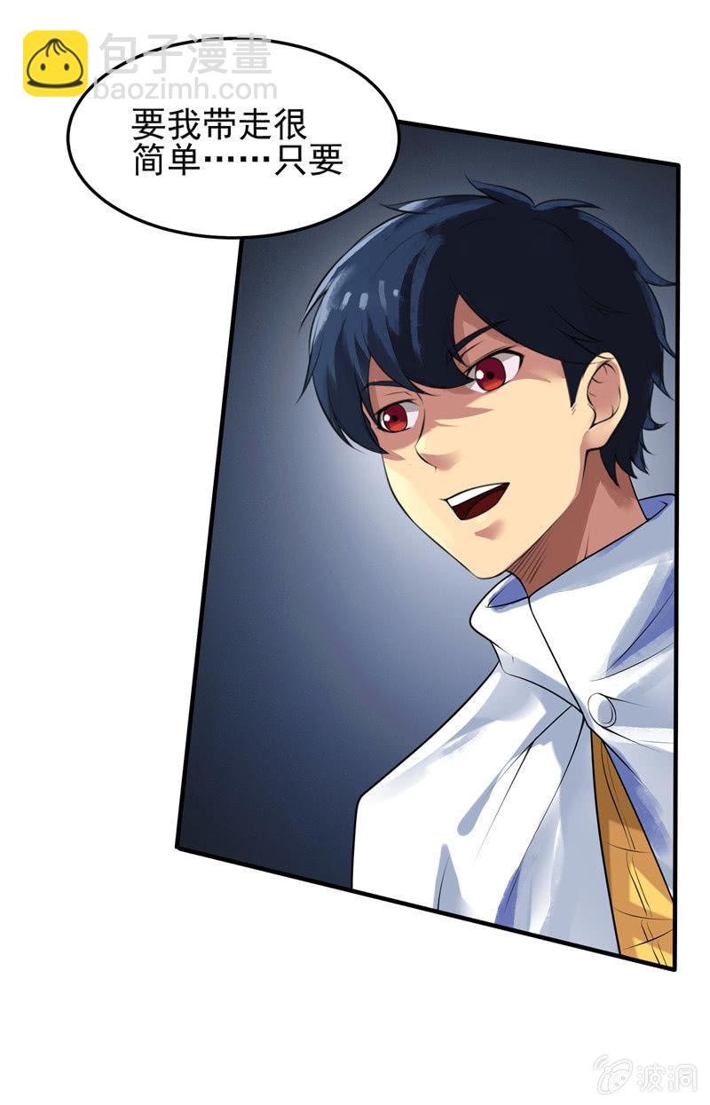 第19话 喜欢听你讲(1/2)-第20话