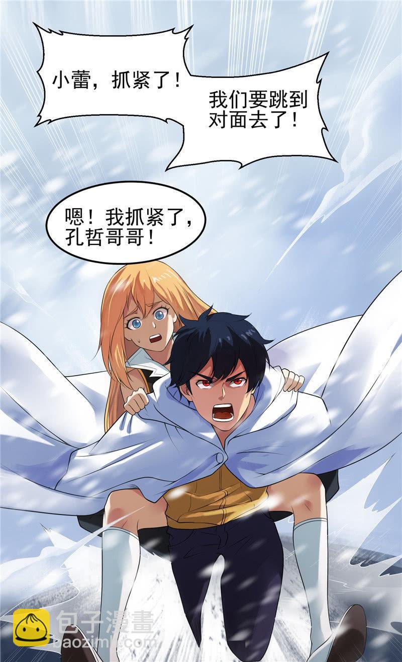 第19话 喜欢听你讲(1/2)-第20话