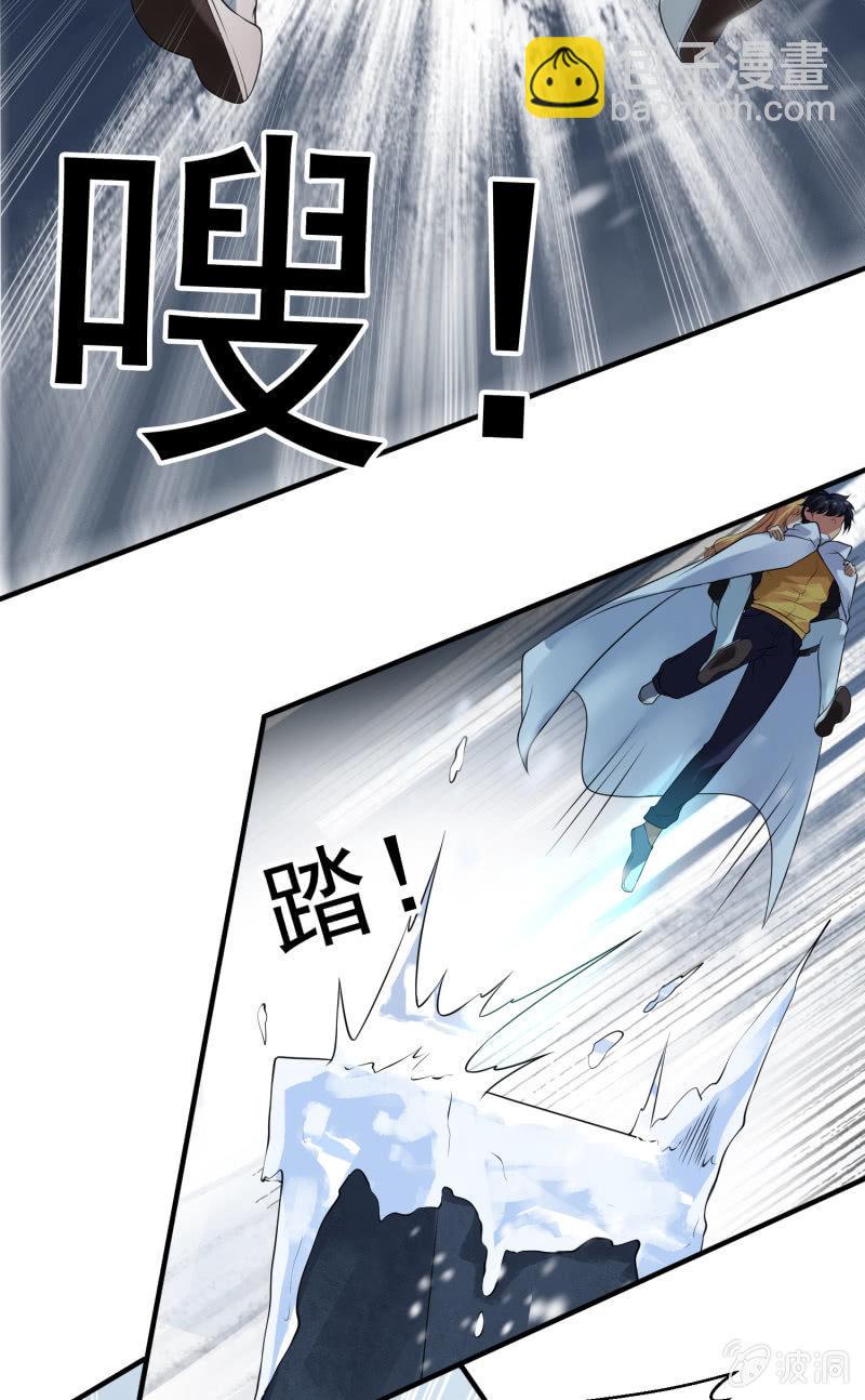 第19话 喜欢听你讲(1/2)-第20话