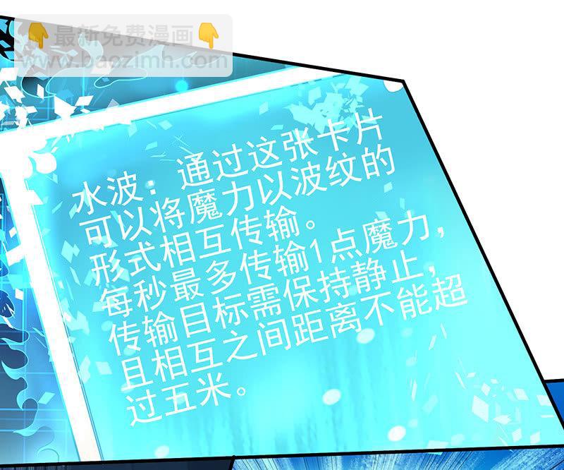 第21话 回家(1/2)-第22话