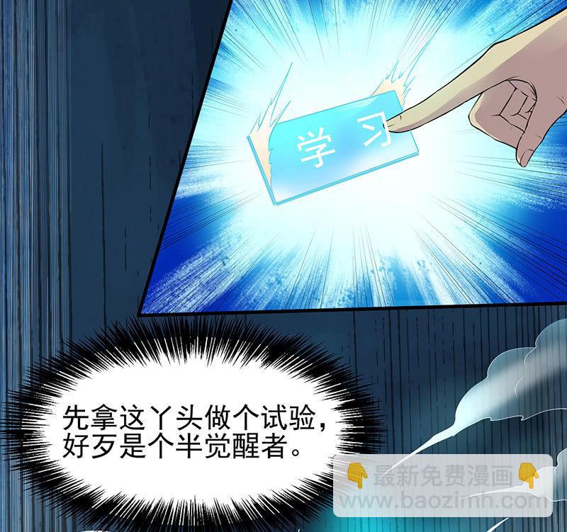 第21话 回家(1/2)-第22话