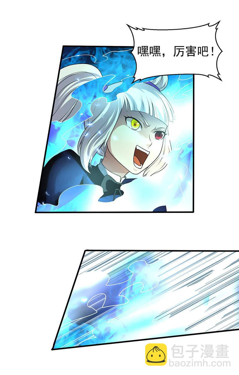 第21话 回家(1/2)-第22话