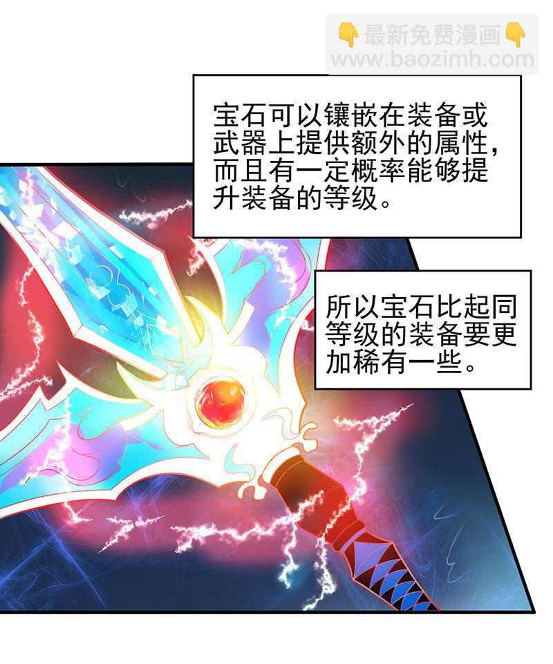 第21话 回家(1/2)-第22话